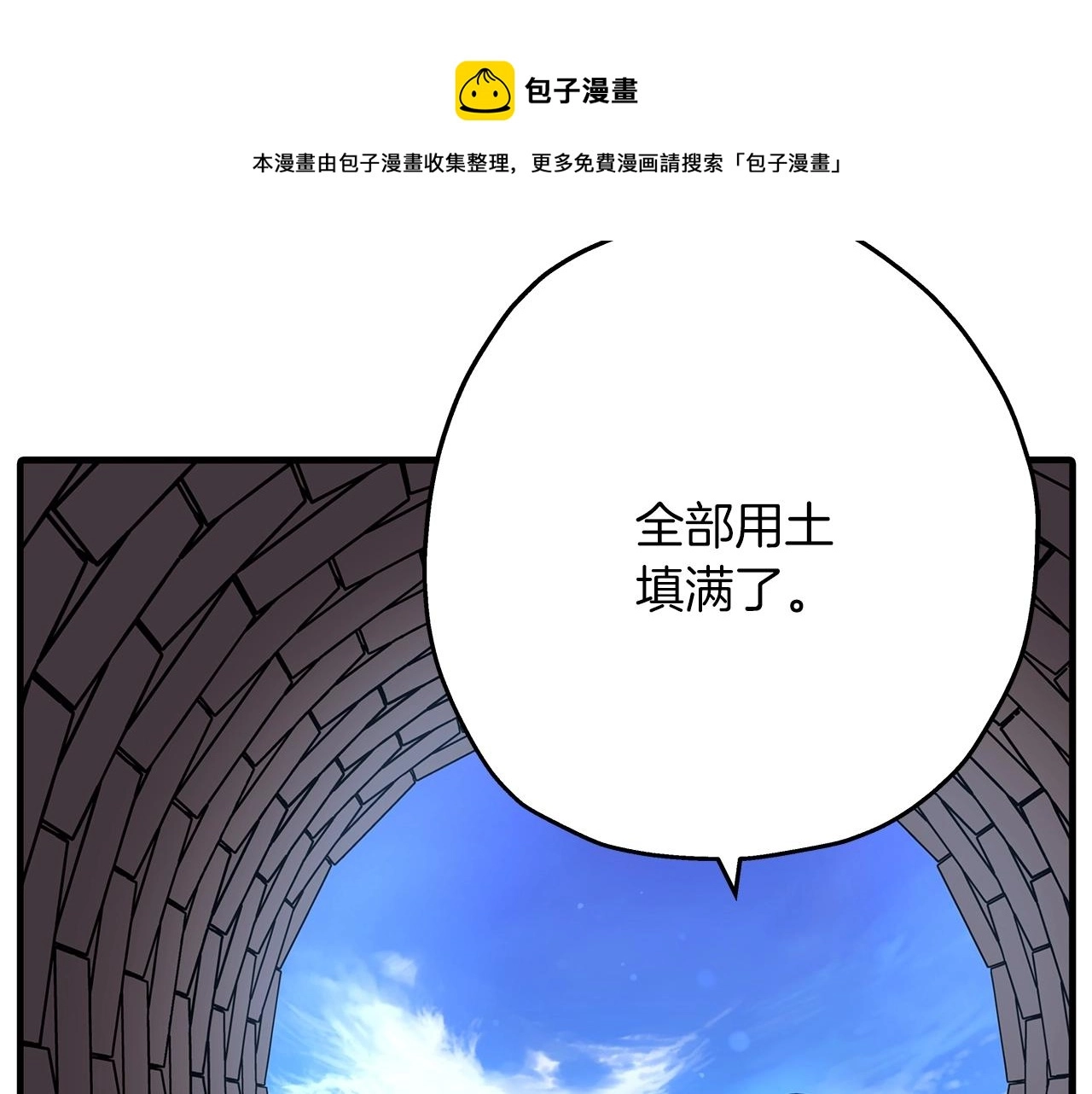 第37话 新的舞台120