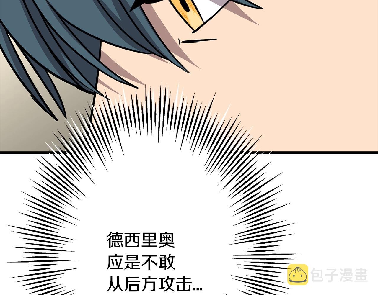 第88话 挑衅91