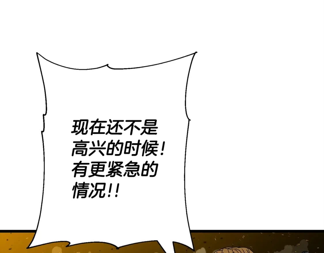第105话 跃入战场！32