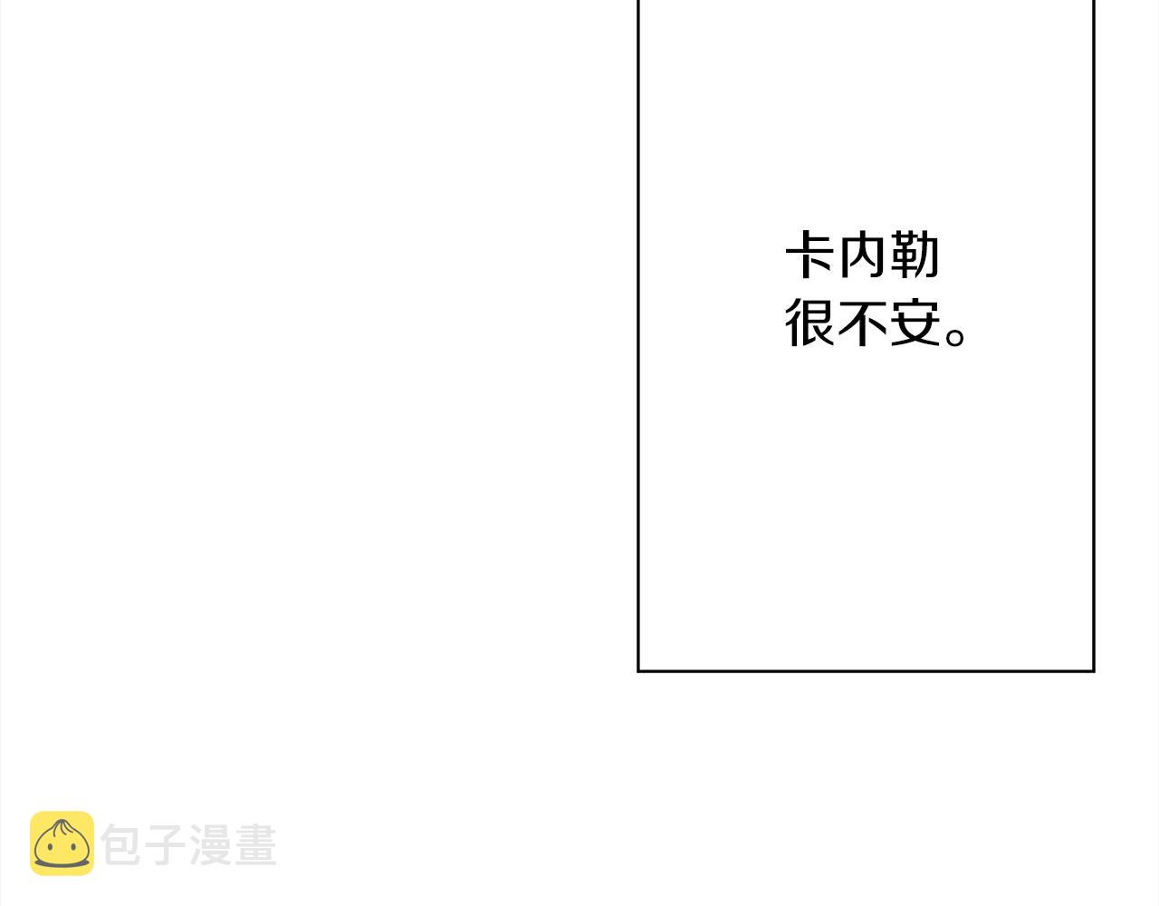 第93话 呐喊131