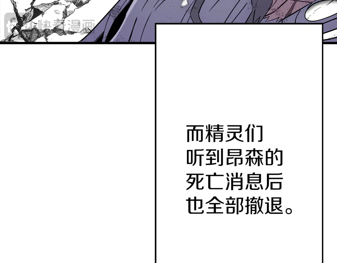 第137话 艰难的胜利47