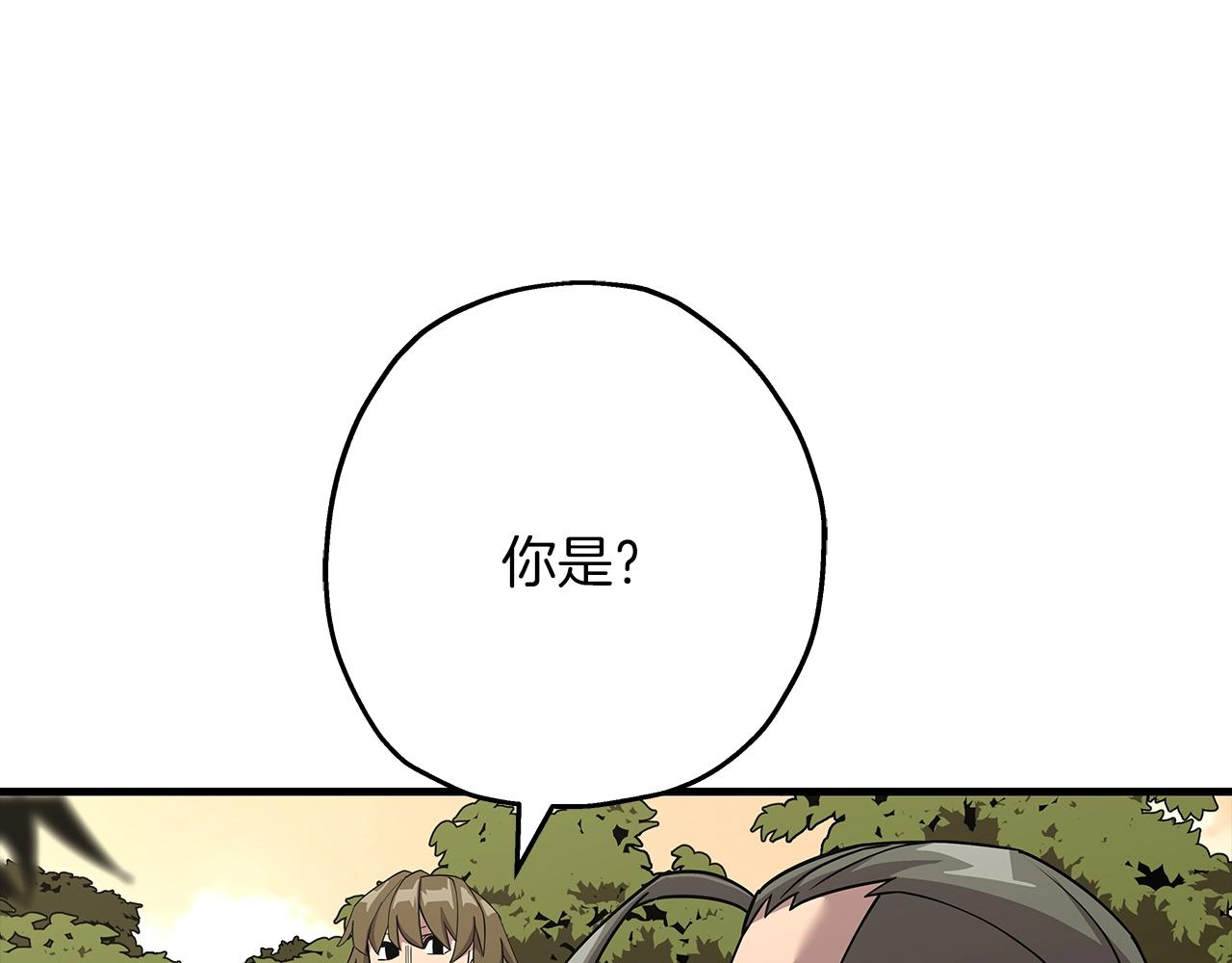 第72话 泥沼中的贤者132