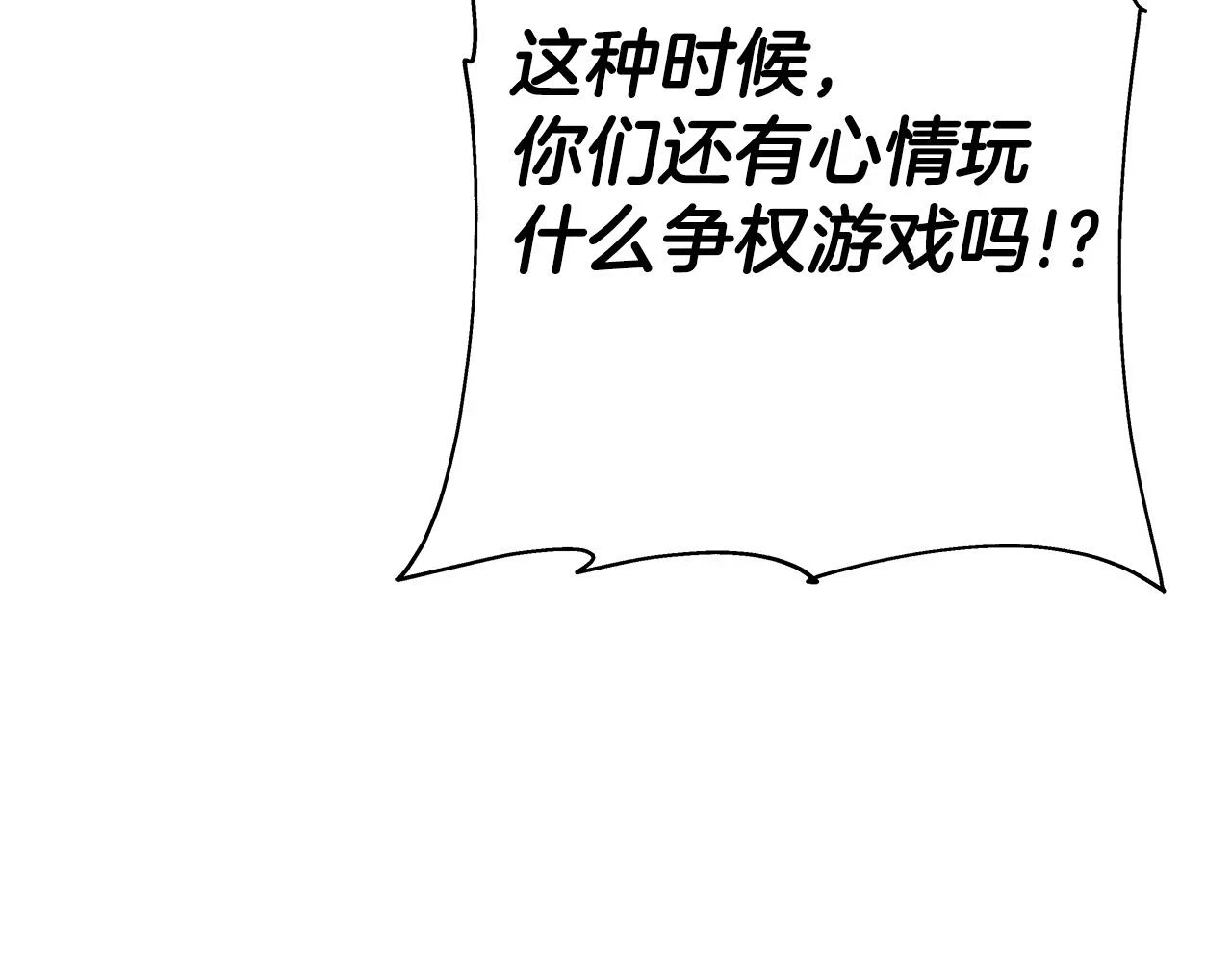 第99话 暗杀135