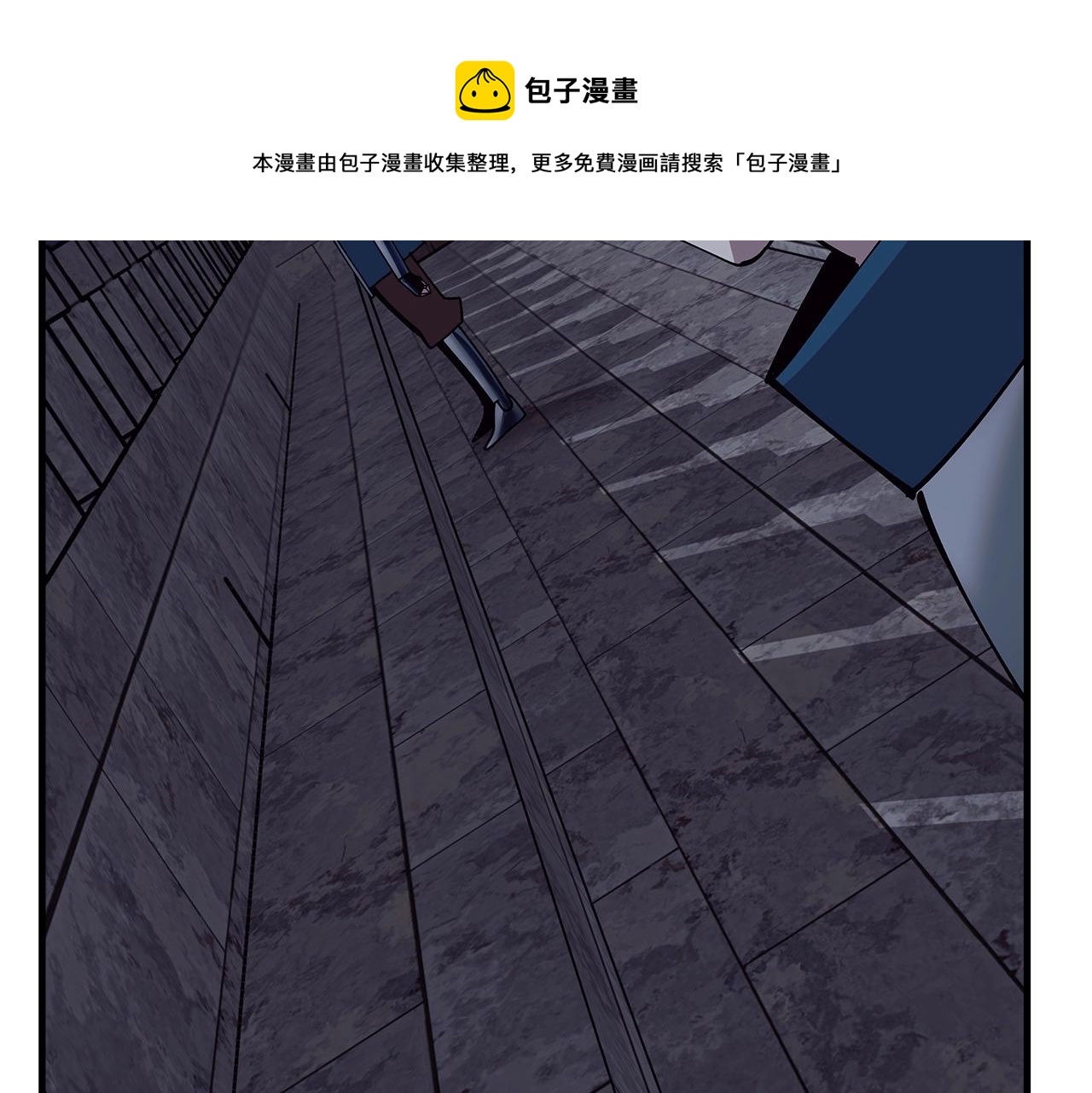 第44话 城内的刺客44