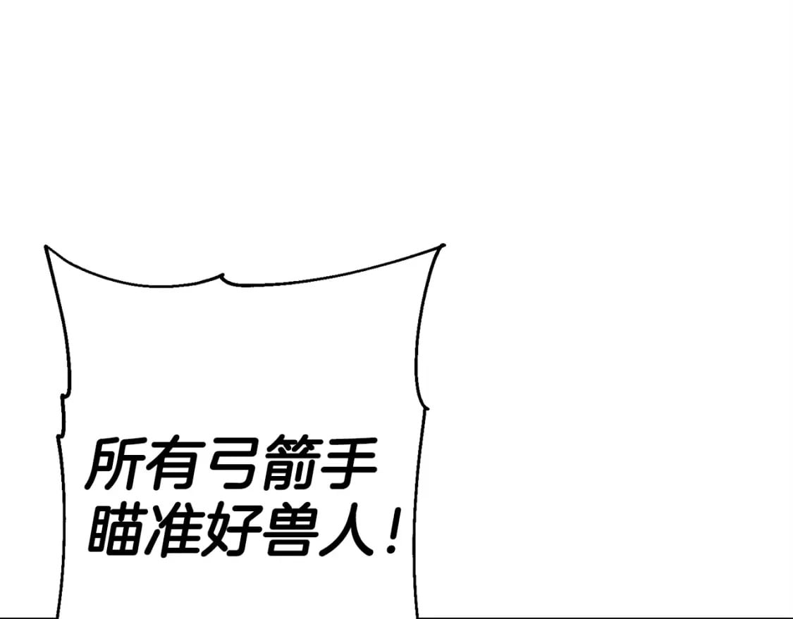 第106话 克里斯兵团148