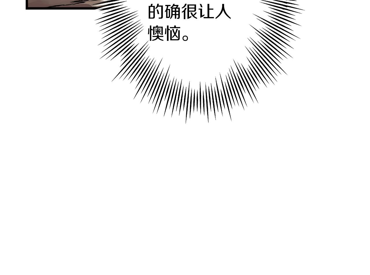 第4话 自告奋勇16