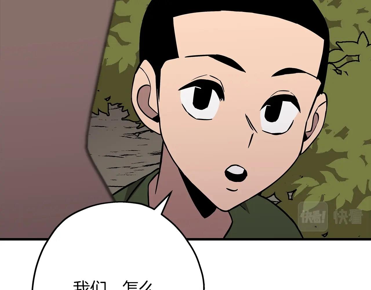 第70话 南部的怒火133