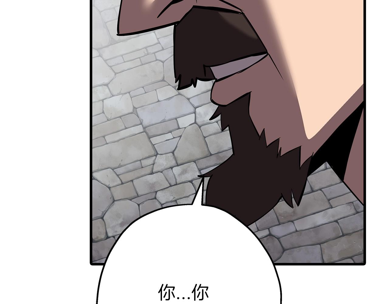 第64话 你到底是谁29