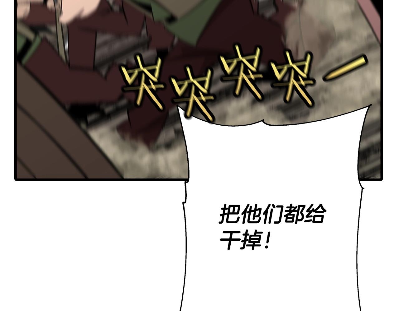 第69话 万夫莫开94