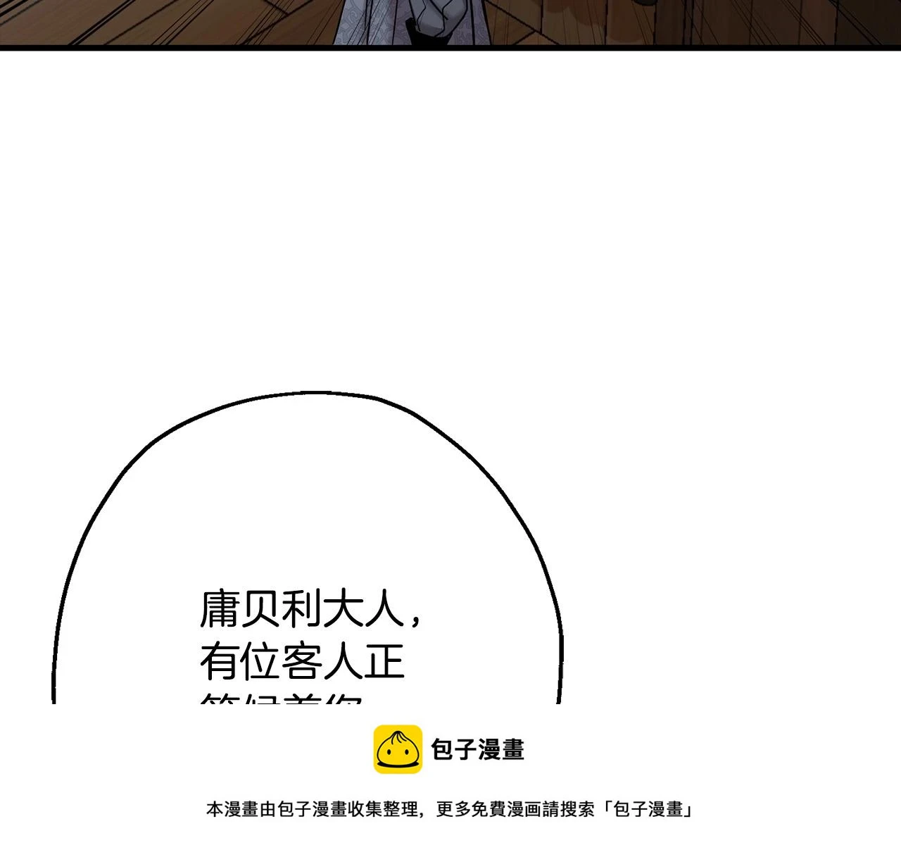 第101话 送你和平149