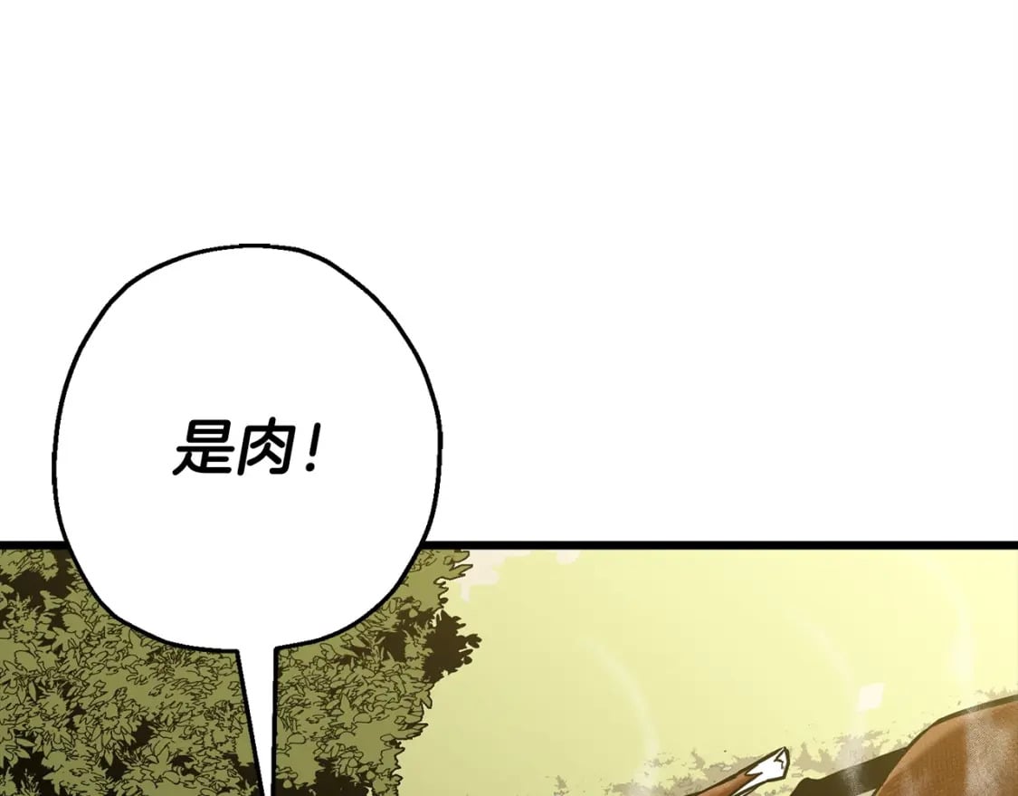 第104话 弱小无助克里斯5