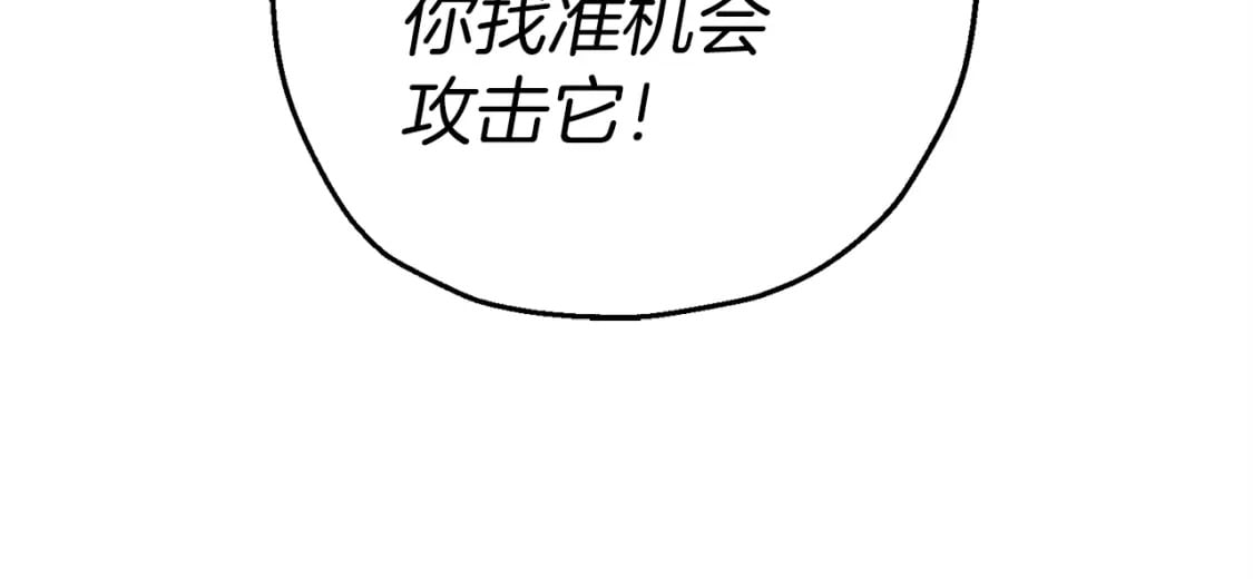 第119话51