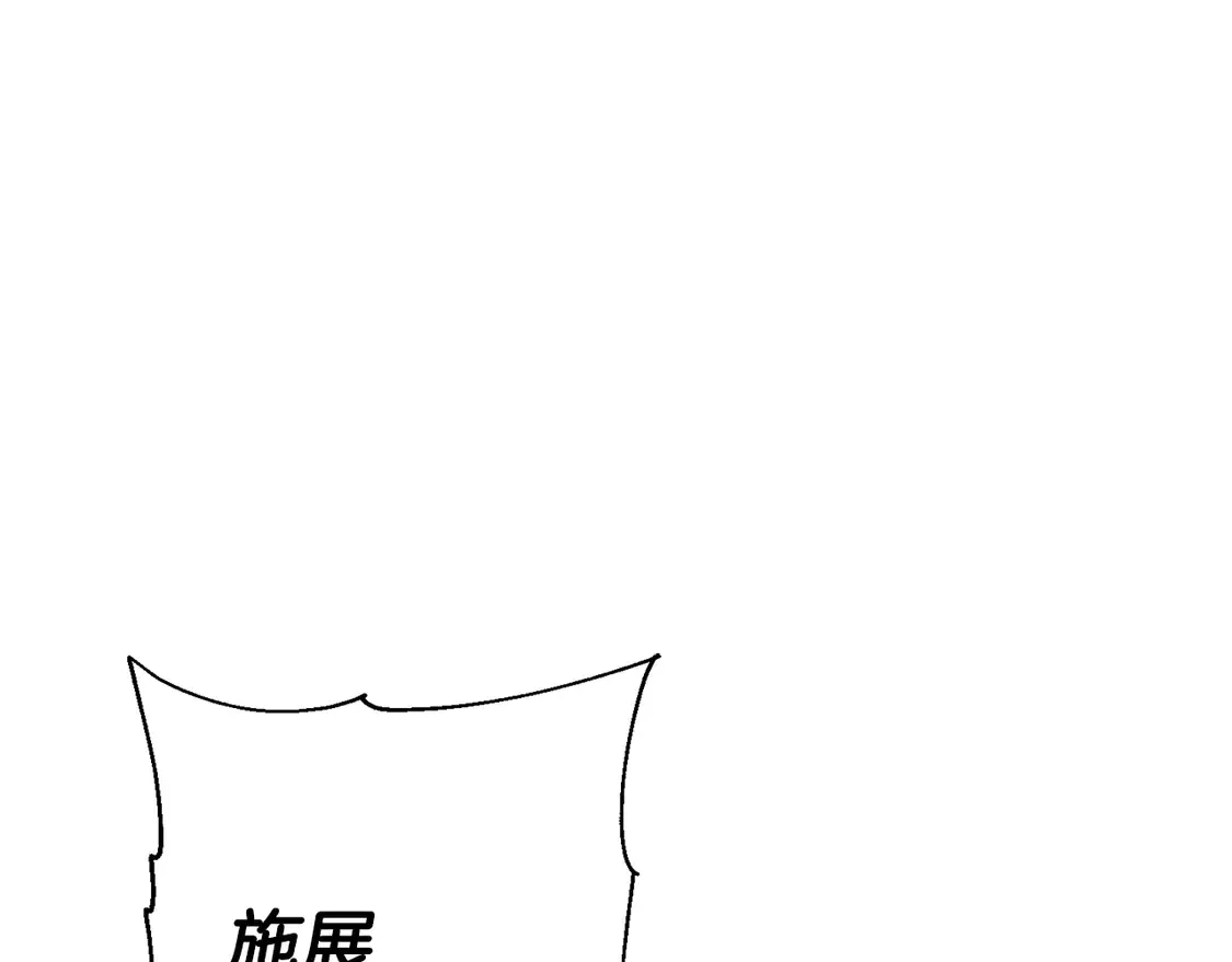 第136话 后之匕76