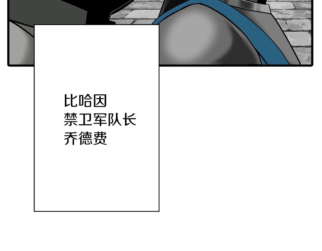 第83话 大事件130