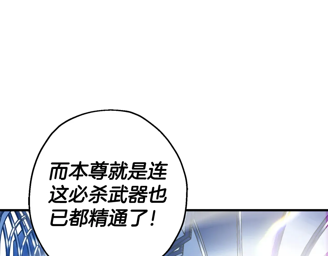 第139话 不断成长20
