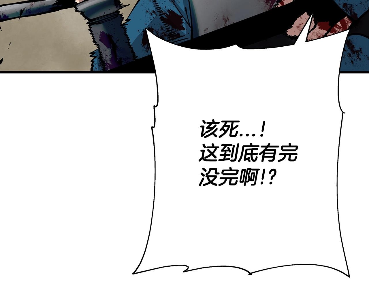 第39话 利刃141
