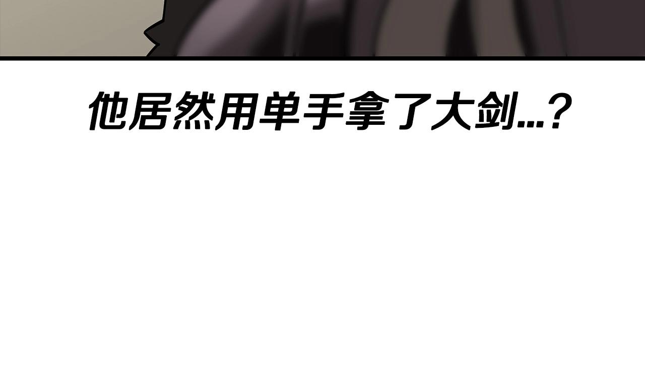 第77话 老师好！179