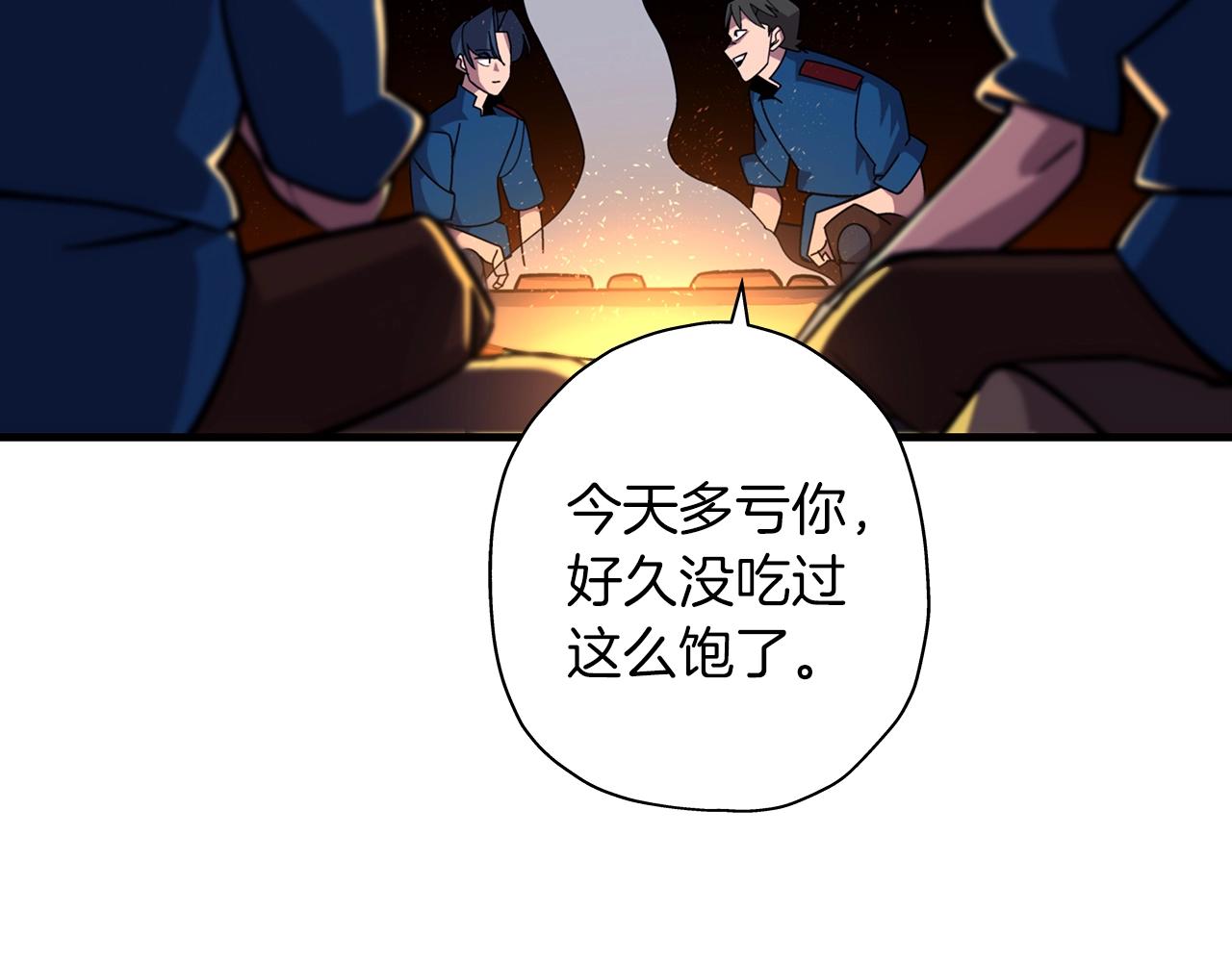 第10话 重振士气90