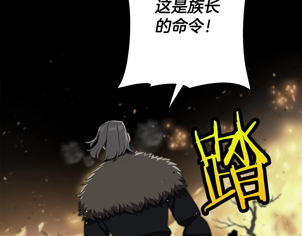 第65话 我叫阿克斯！147