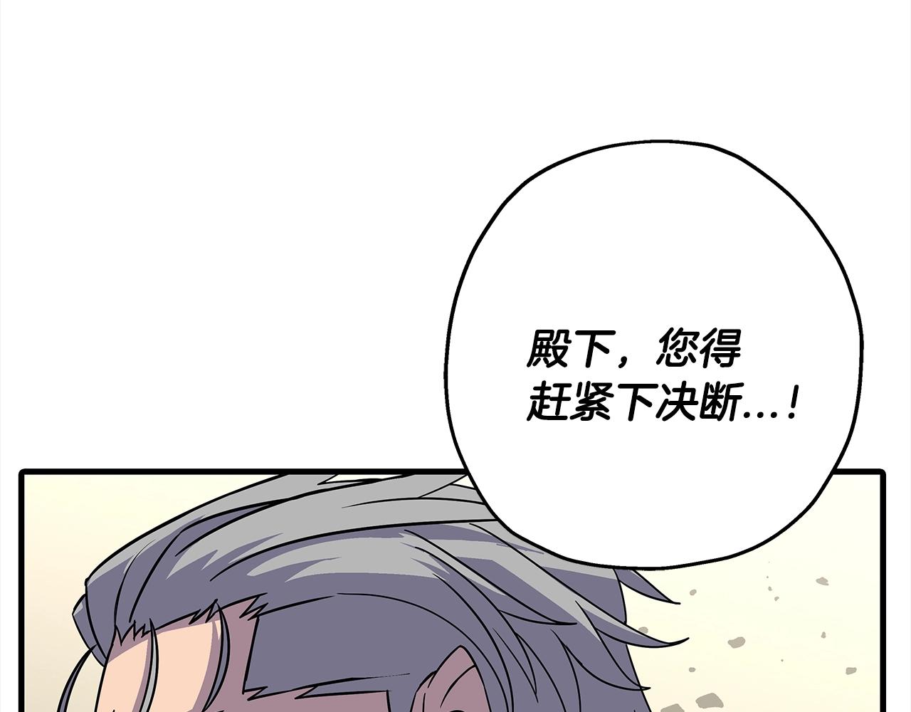 第91话 宿命之战11
