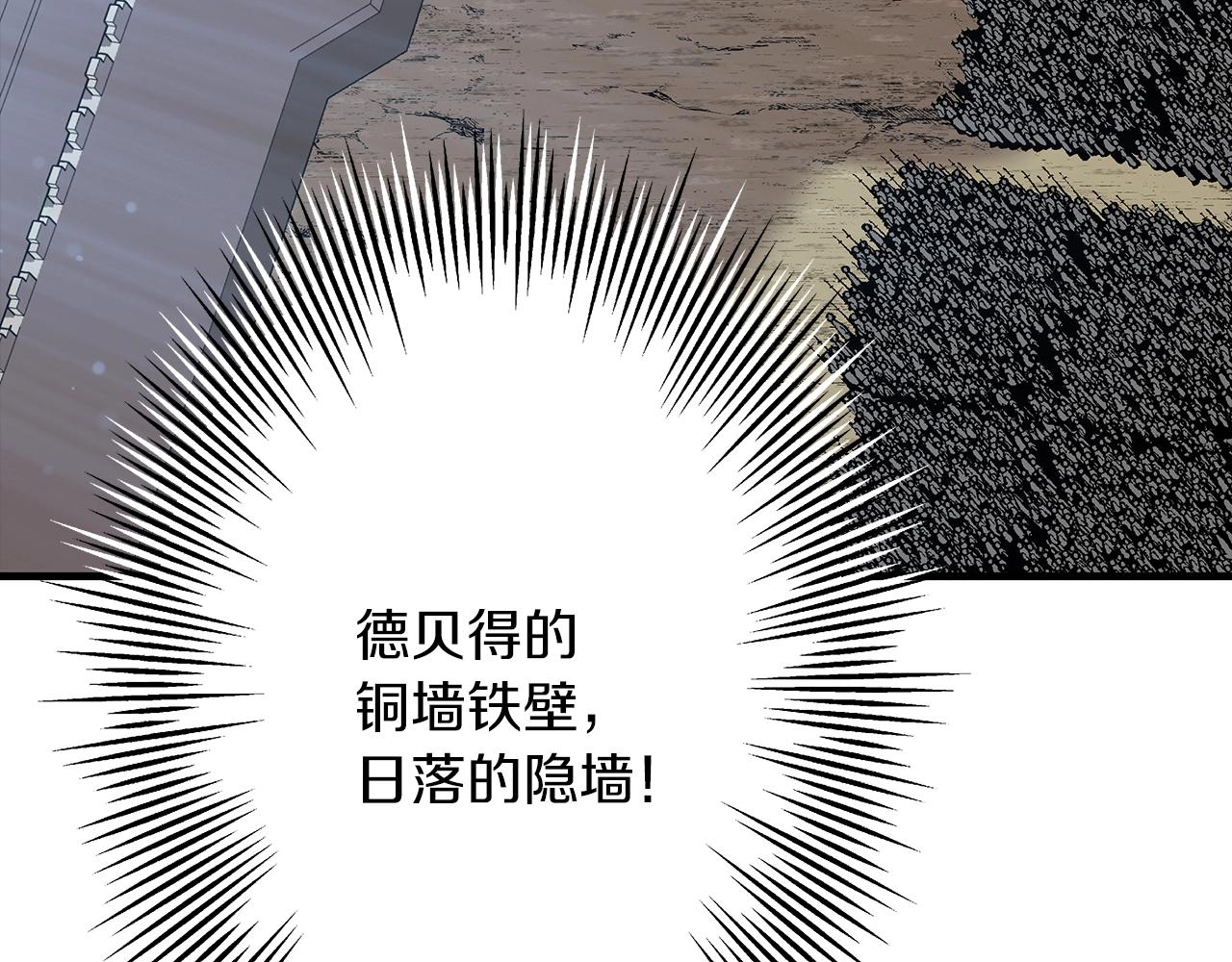 第37话 新的舞台75