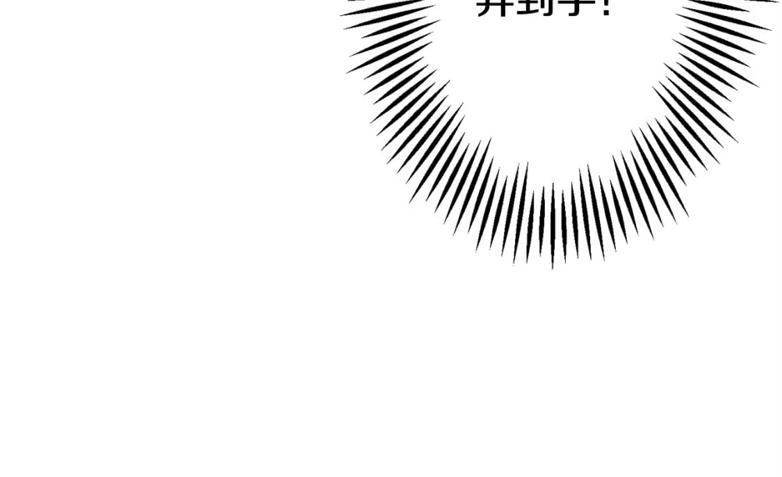 第108话 蓝发金瞳的男人56