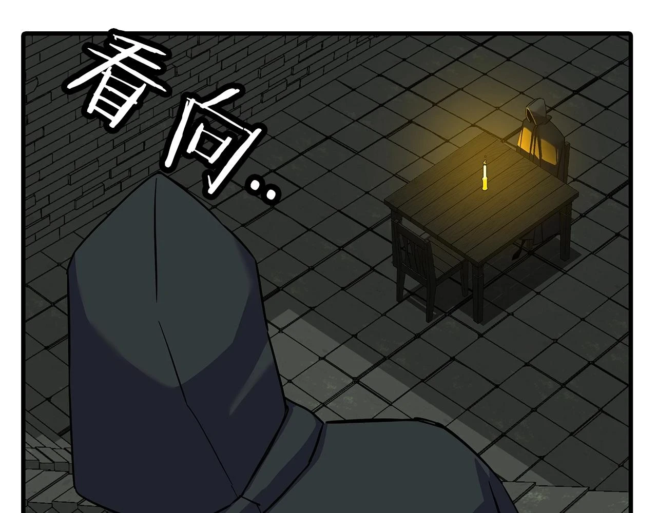 第100话 比阴是吧？我比你还阴！209