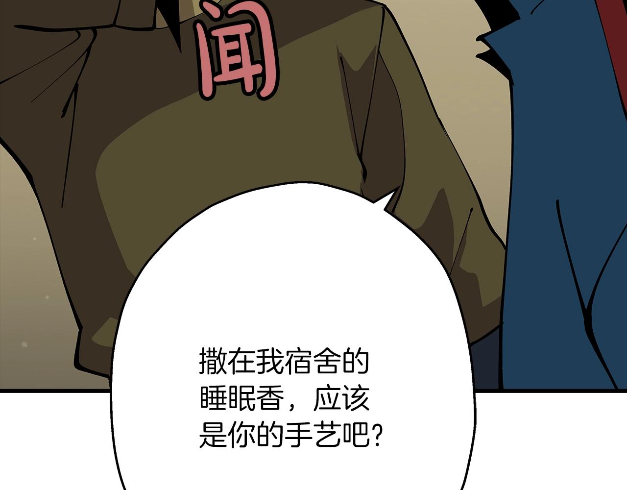第28话 手段172
