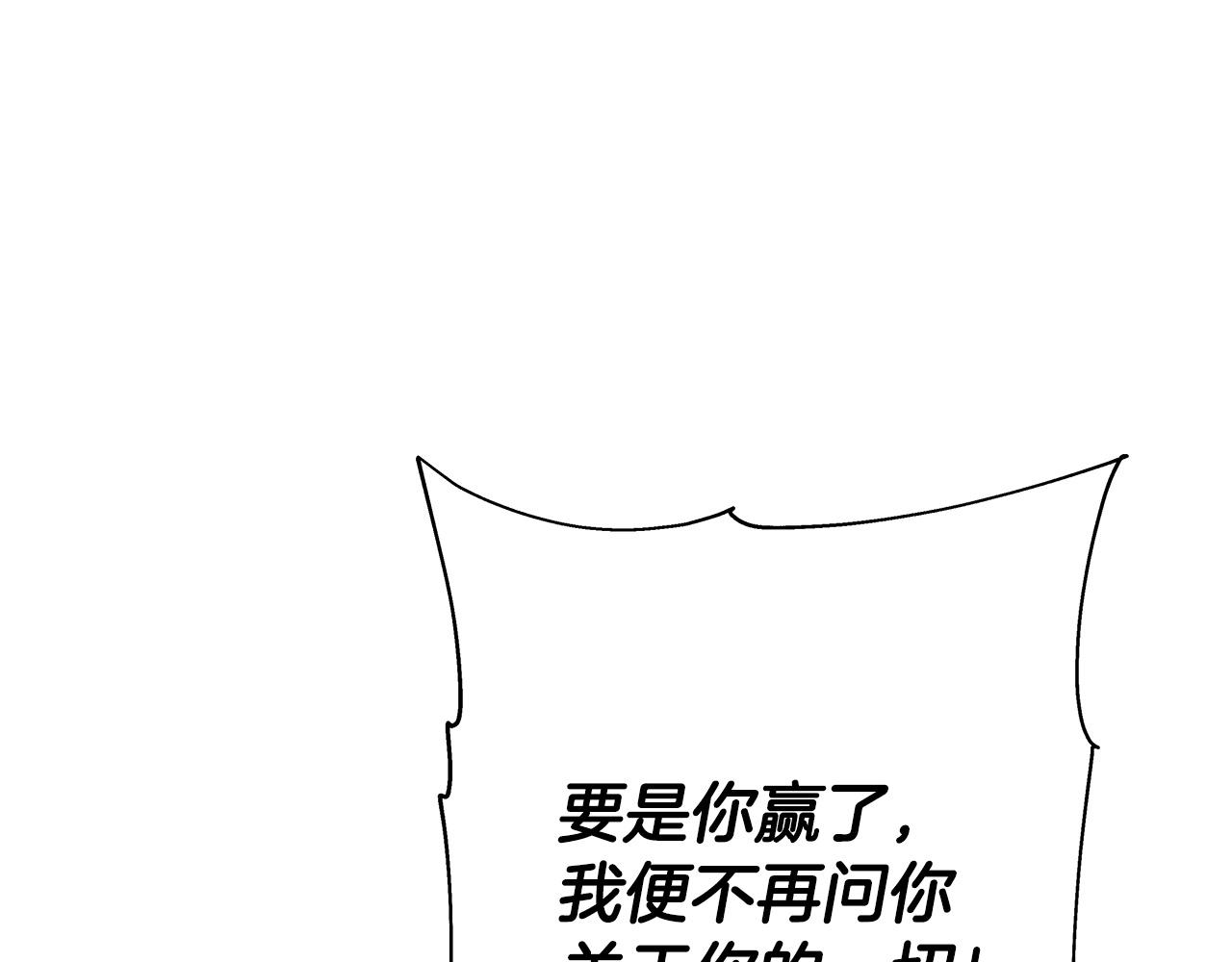 第65话 我叫阿克斯！25