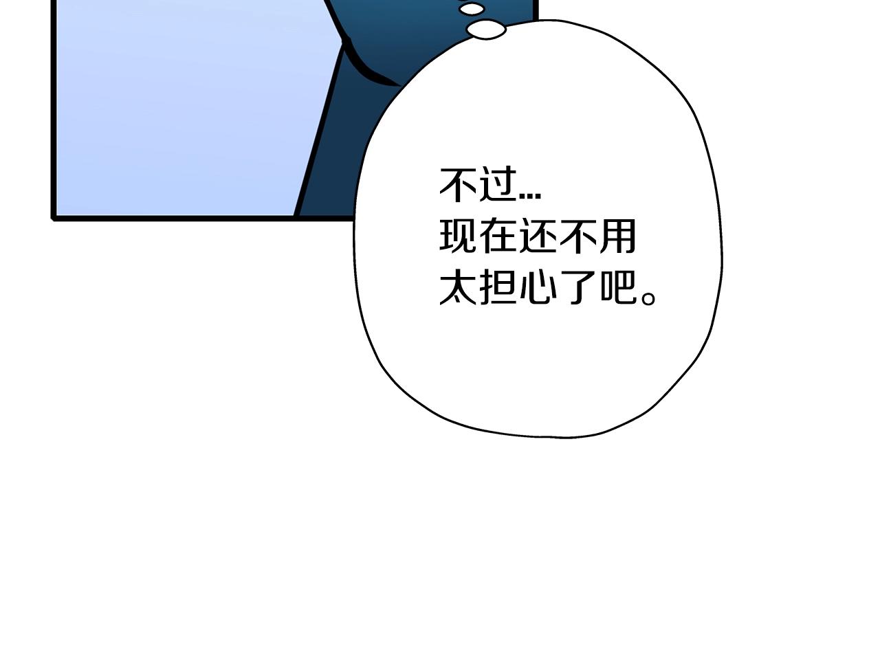第7话 十人队长65