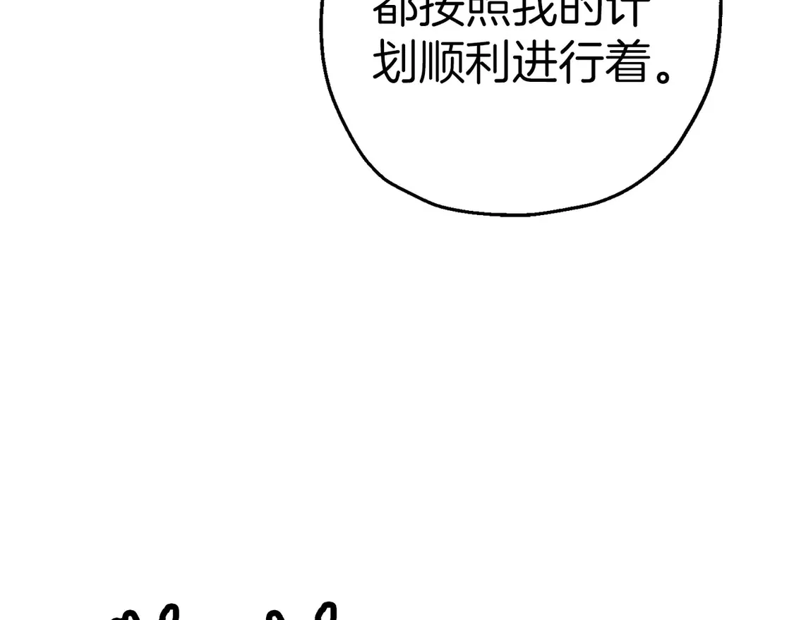 第138话 龙的愿望84