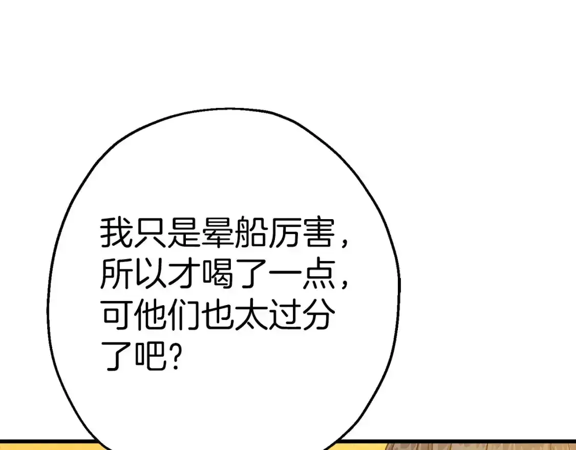 第123话 报答68