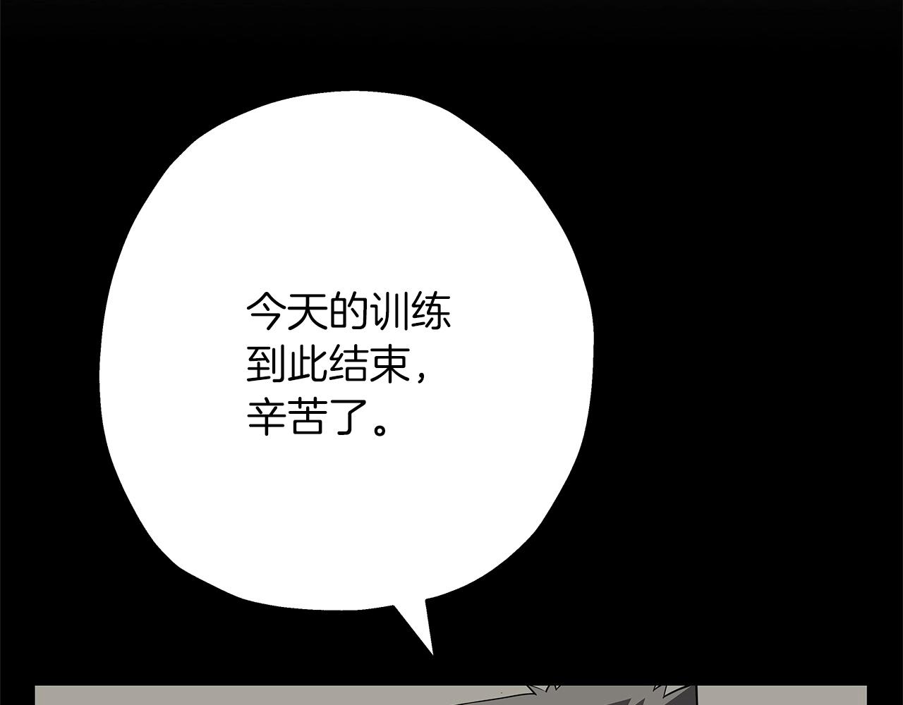 第62话 谁敢放肆！85