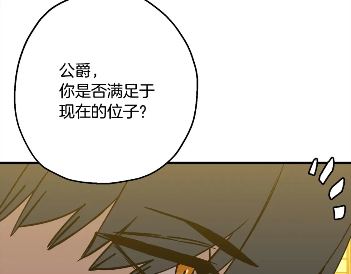 第114话 宣告82