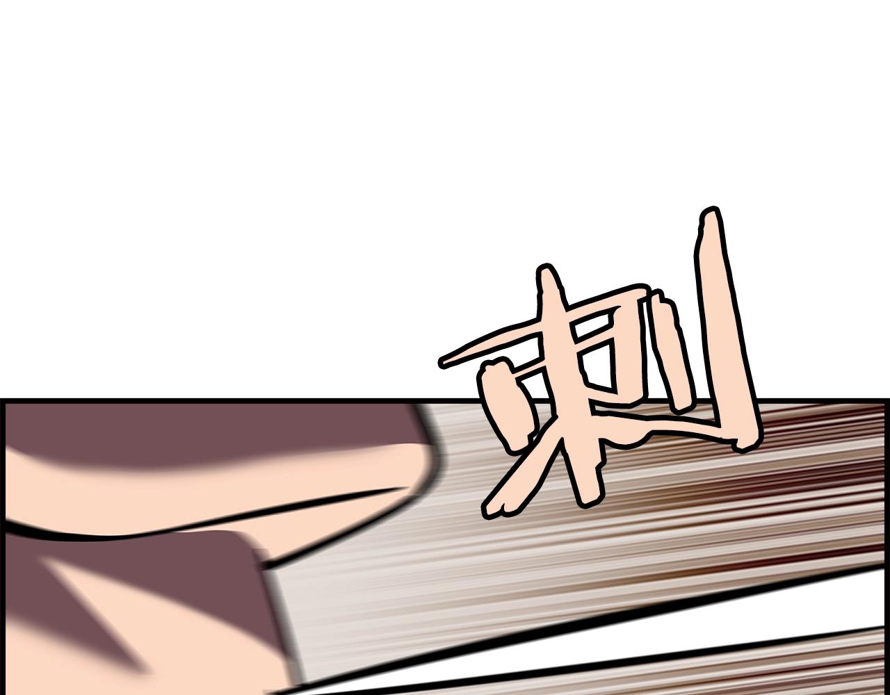 第13话 王者之姿125