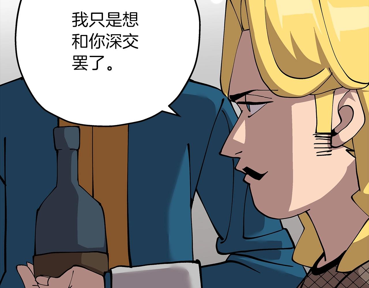 第29话 棘手的任务啊35