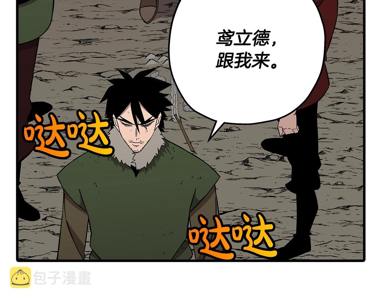 第70话 南部的怒火59