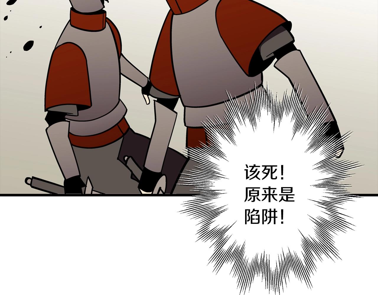 第11话 正式开始169
