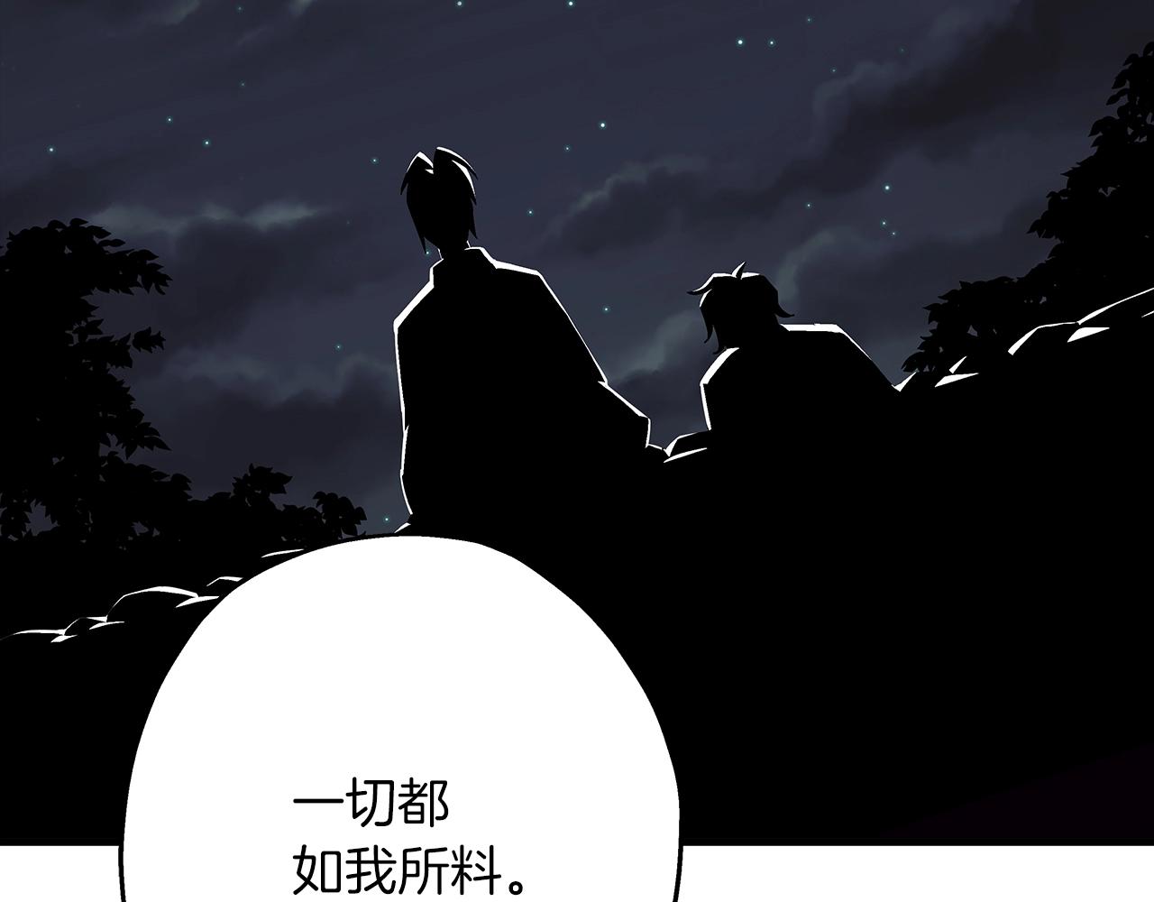 第73话 败露57