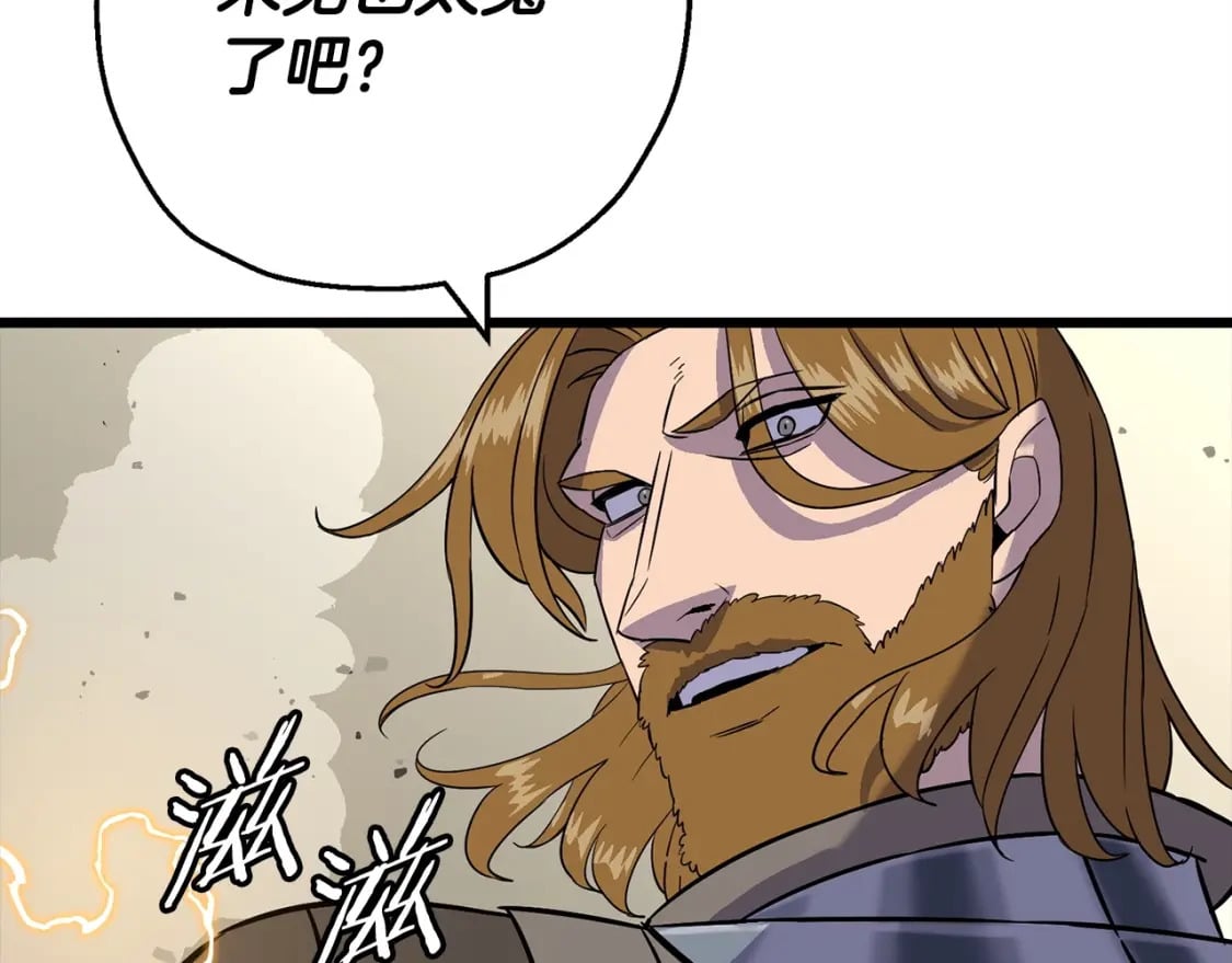 第104话 弱小无助克里斯135