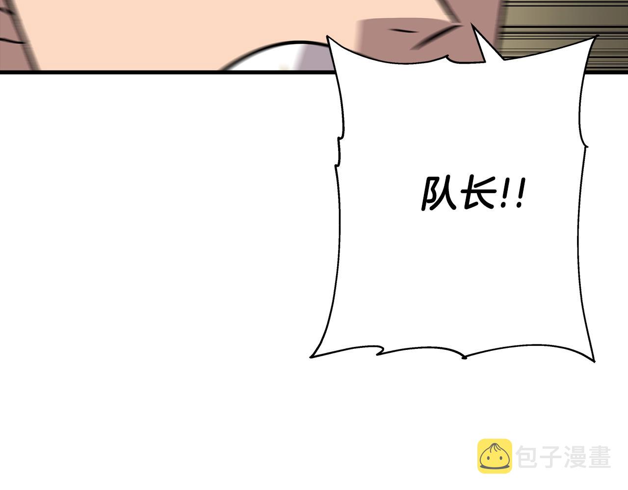 第48话 他所守护的是...117