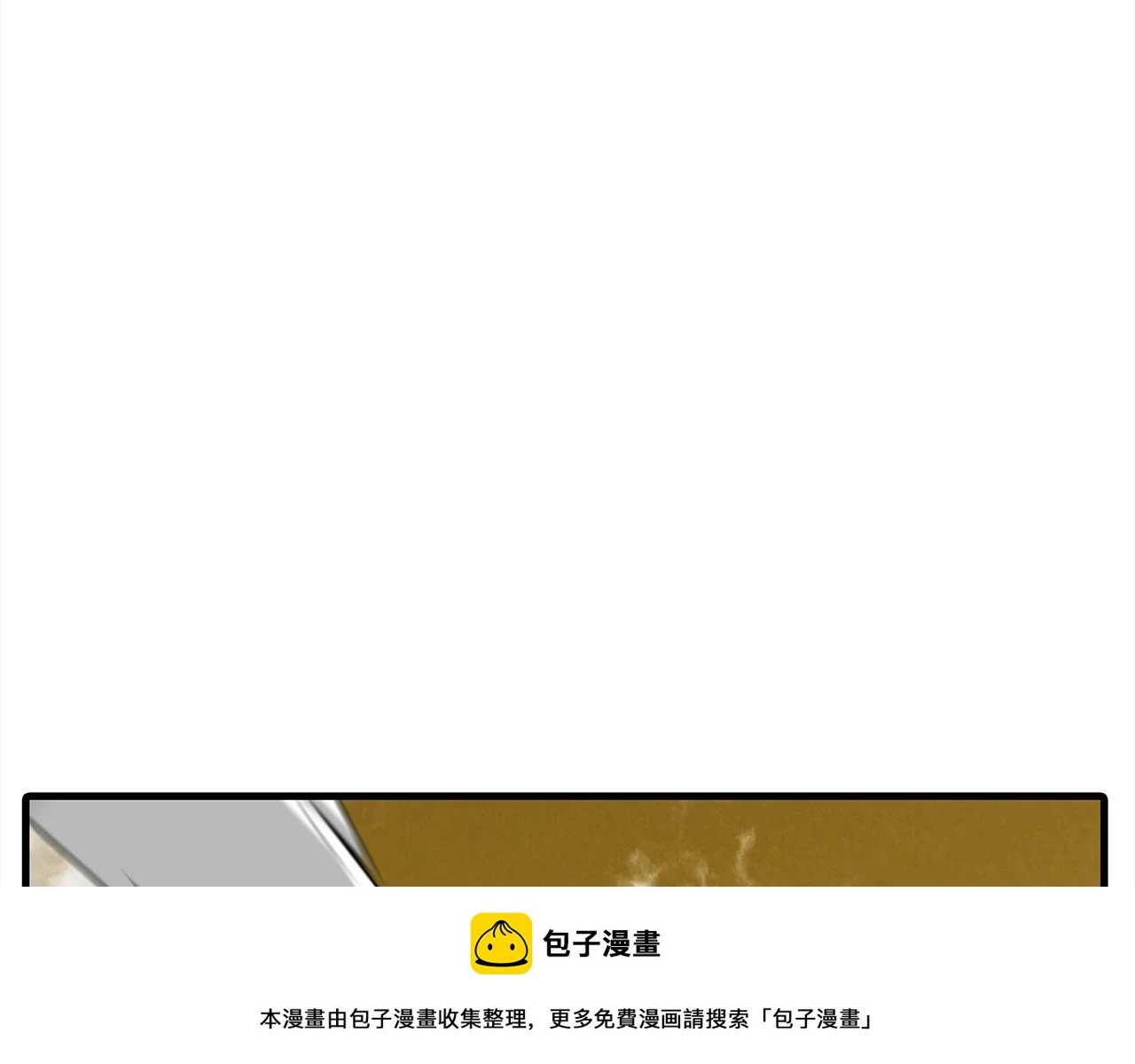 第97话 王族的灭亡99