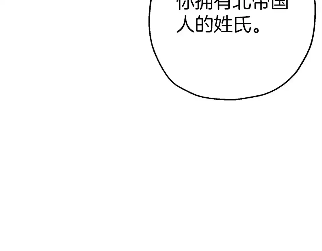 第123话 报答180