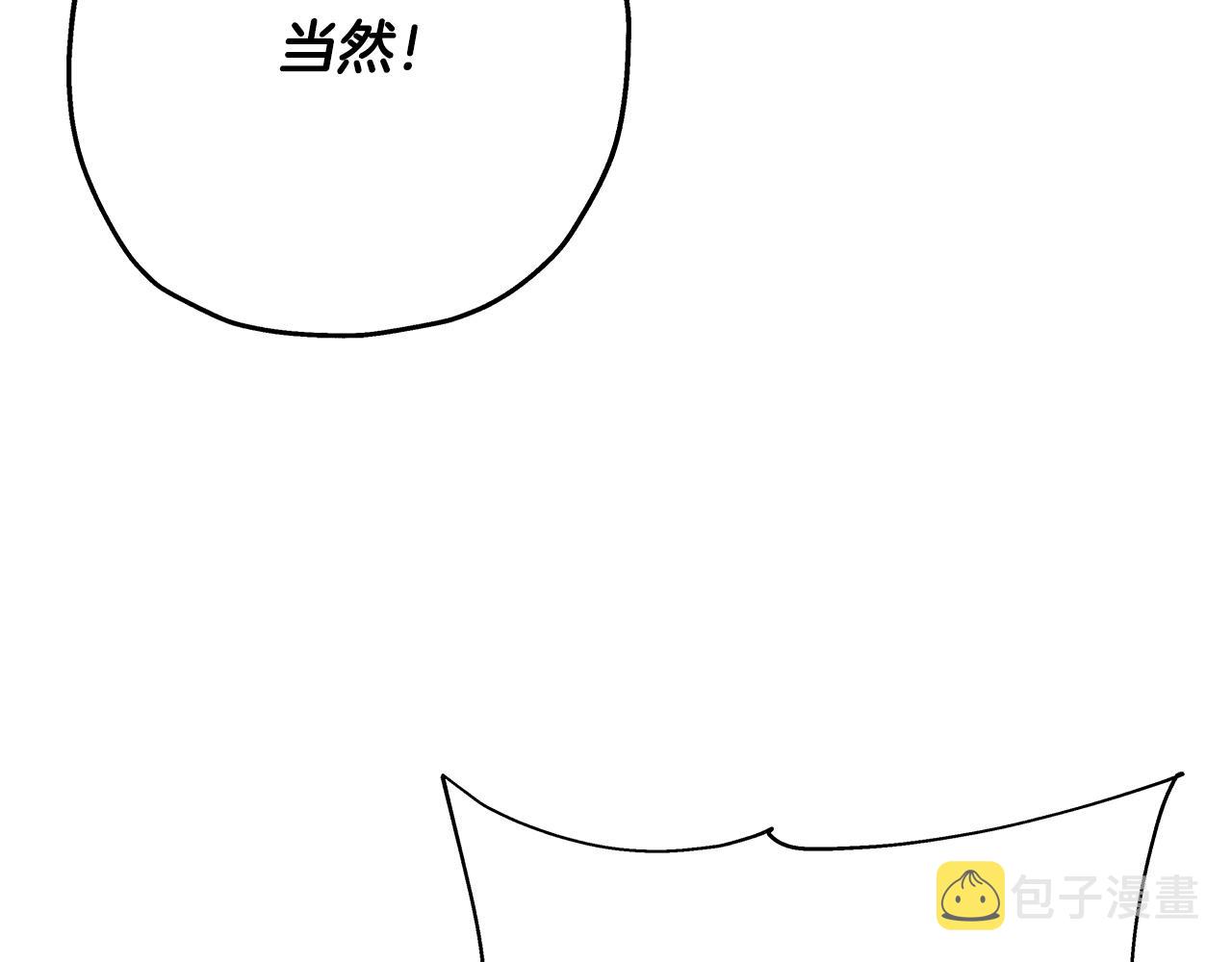 第48话 他所守护的是...19