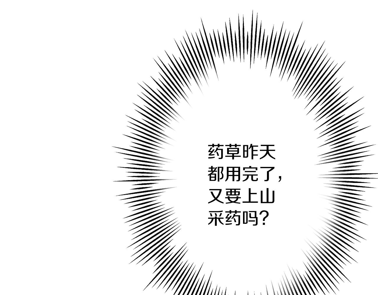 第60话 真正的领主！127