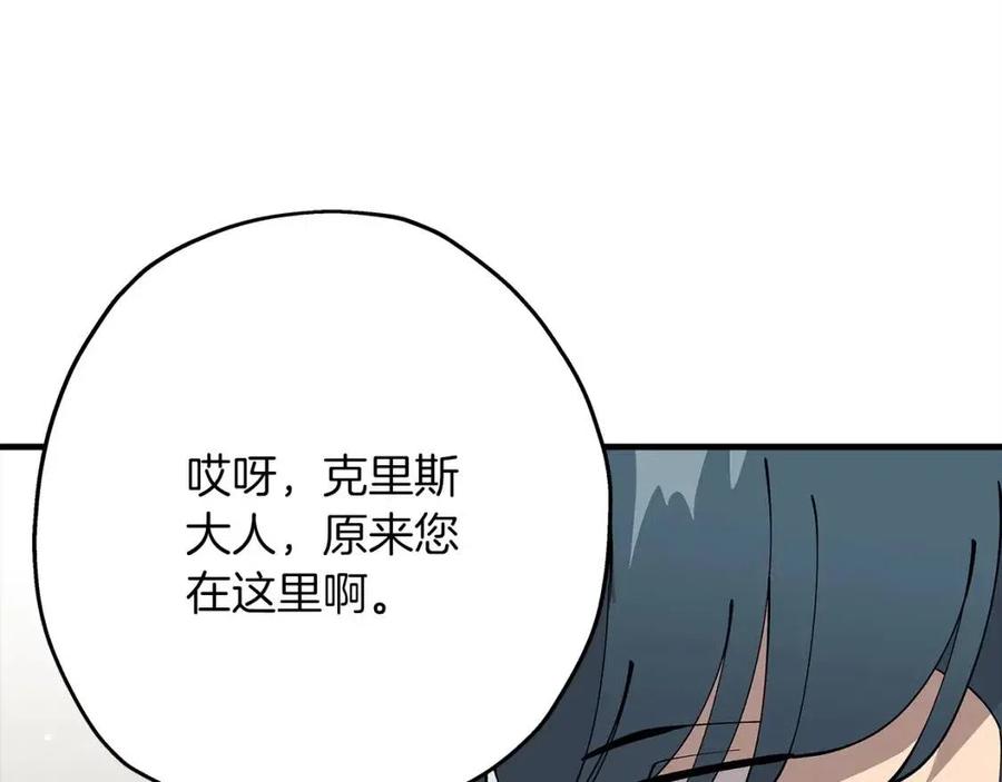 第23话 我只在乎你149