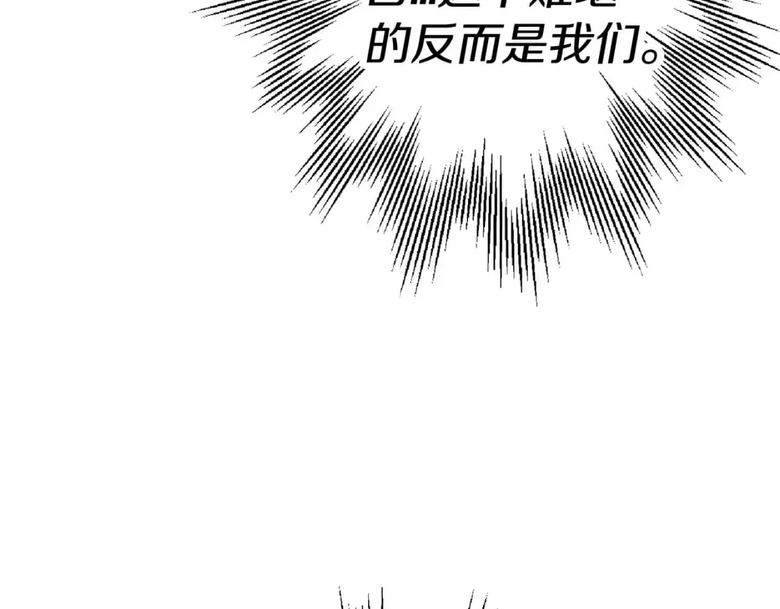 第127话 牵制87