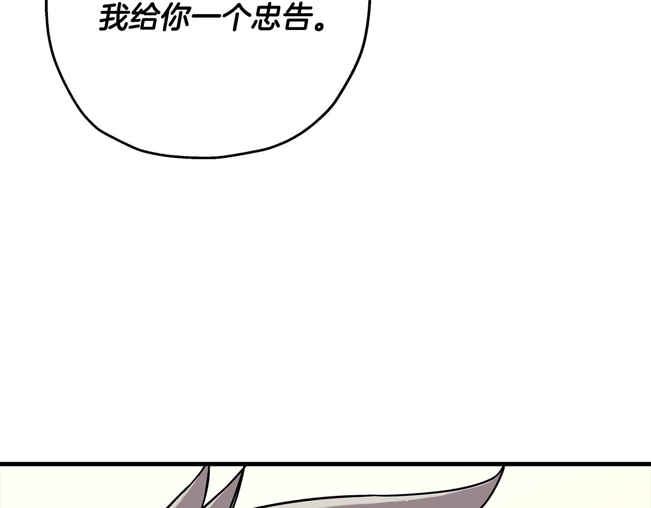 第77话 老师好！187