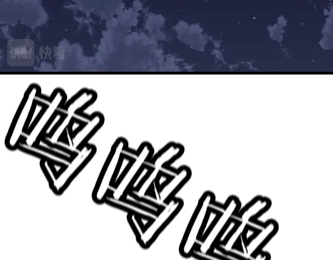 第108话 蓝发金瞳的男人92