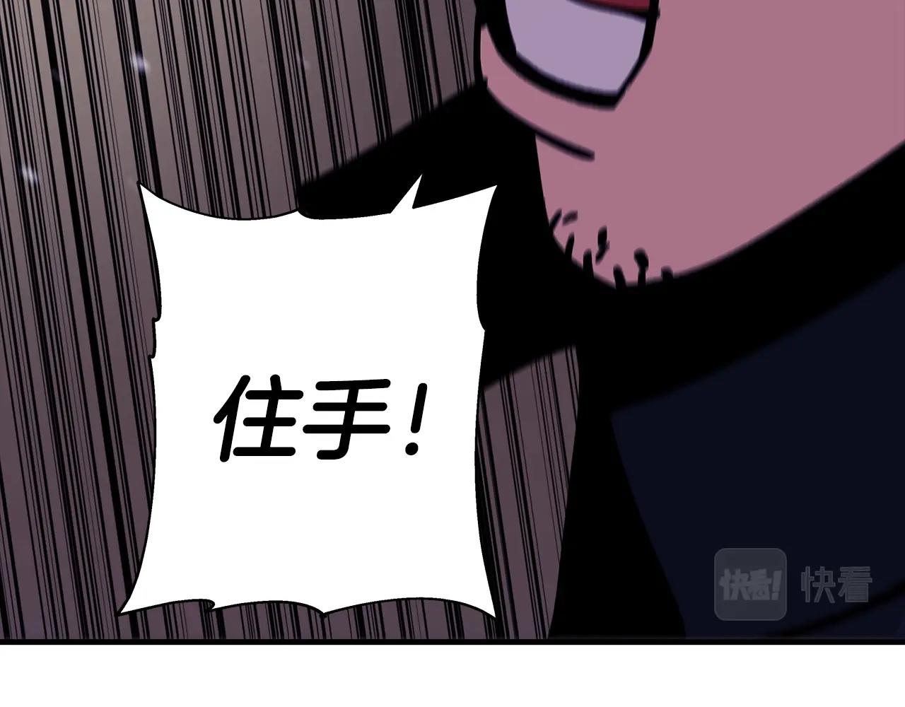 第27话 成为首领131